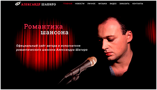 Создание сайтов